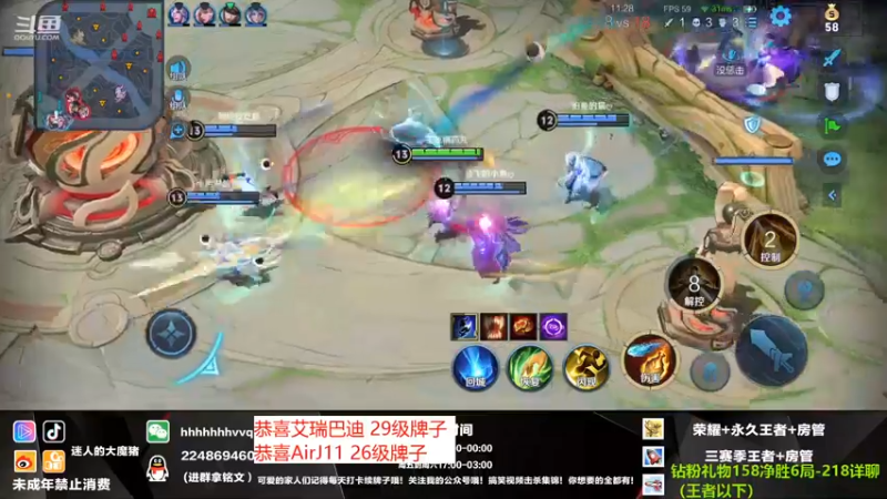 【2021-10-18 22点场】迷人的大魔猪：国服干将守约 WX带粉连胜中 有位