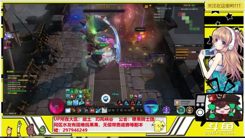 【2021-10-14 17点场】晴天果果：萌新之友---欢迎咨询