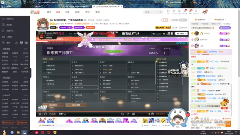 【2021-10-19 14点场】海豹zzz：20号天选杯比赛！