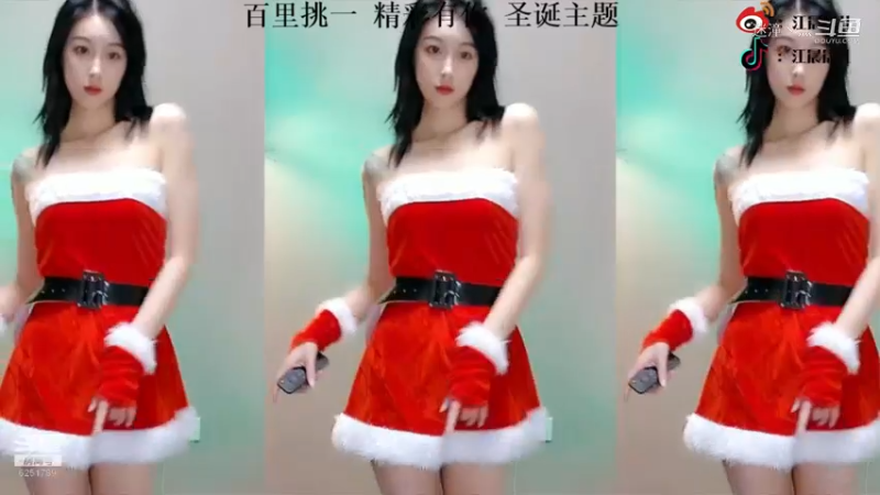 斗鱼-江阿晨-圣诞装14