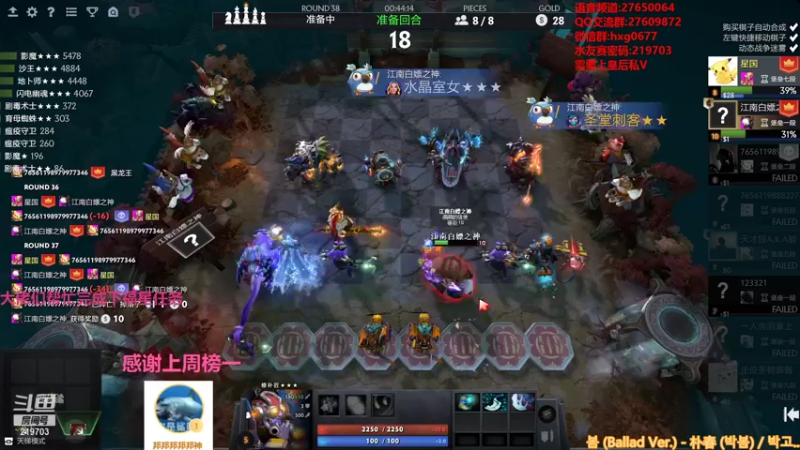 【2021-10-19 03点场】星国：可以速八 但不苟烂分！！！