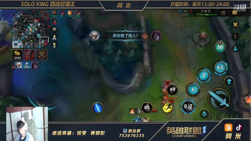 【2021-10-15 18点场】网友阿米：真第一瑞文！前20对局