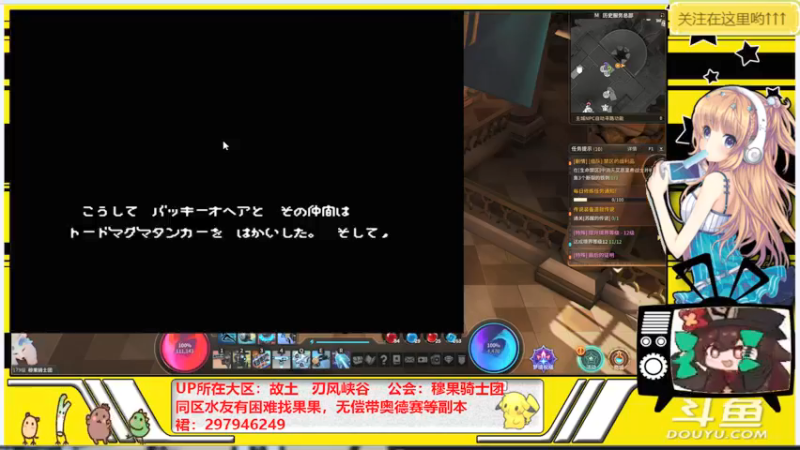 【2021-10-17 12点场】晴天果果：萌新之友---欢迎咨询