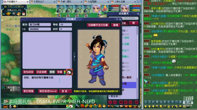 【2021-10-19 12点场】o山星o：新区绮梦长安第26天，新手学堂！
