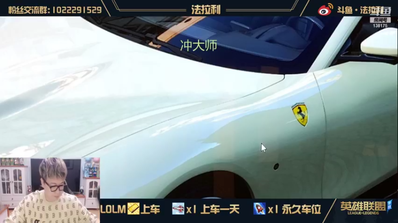 【2021-10-19 18点场】法拉利的直播间：已钻石冲王者第一天