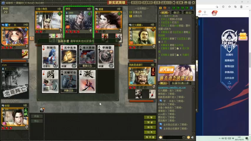 【2021-10-19 01点场】伽罗王丶：【双倍亲密度】降温就会感冒