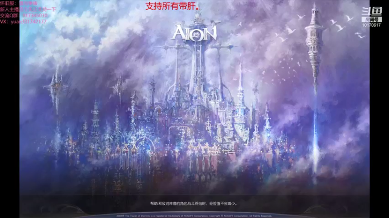 【2021-10-15 08点场】Must丶韓凌风：开始搞obs！