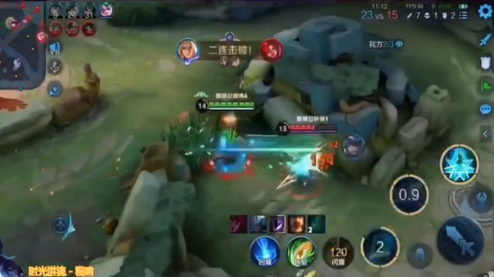 夏师傅 不再刮痧