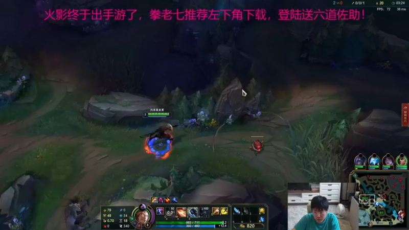 【2021-10-19 12点场】中年人拳师七号：S6 20号凌晨更新