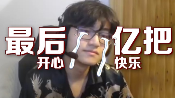 【Diya】兄弟们坏事了，谁知道我到底在干什么？