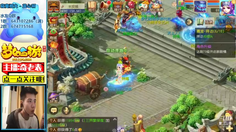 【2021-10-18 21点场】烟鬼奇老表：盛世华夏，穿上貂