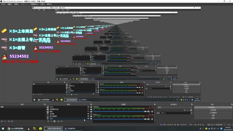 【2021-10-19 09点场】csgo沉默男孩：【沉默】新人主播求关注
