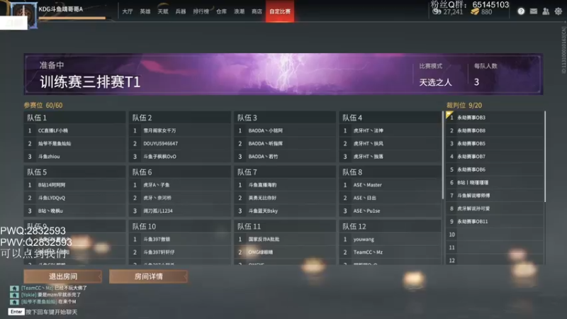 【2021-10-19 14点场】Jing靖哥哥：T1训练赛指挥第一视角