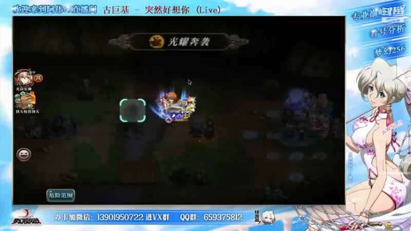 【2021-10-19 20点场】炎帝欧光：哈冠阵营杯每周开赛，欢迎关注