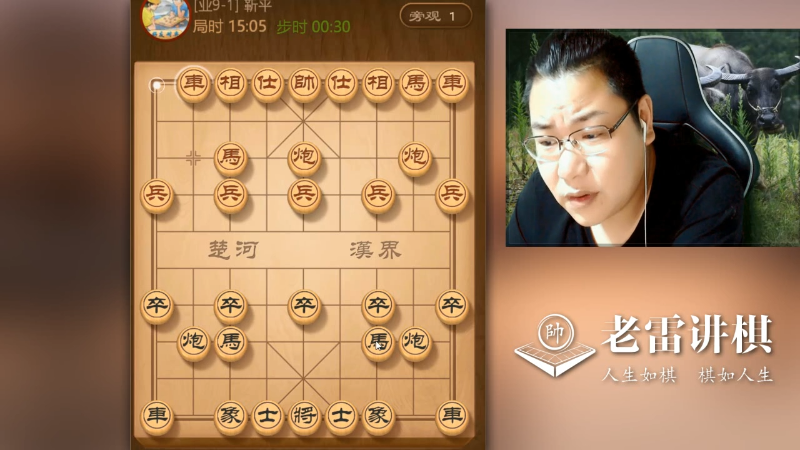 【中国象棋】雷疯小叔的精彩时刻 20211019 14点场