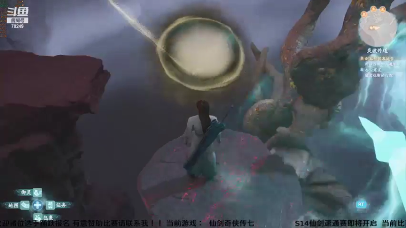 【2021-10-17 20点场】shalou88沙漏哥：仙剑七 全支线 扫清六合