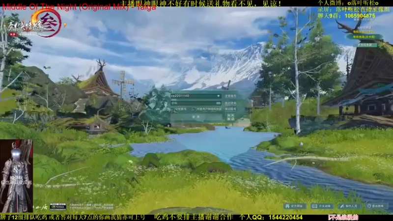 落叶听松：江湖对决，首先要帅