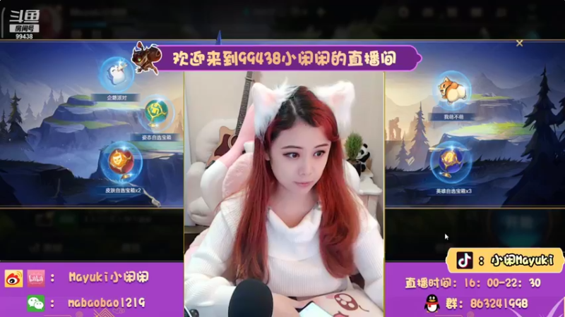 【2021-10-19 16点场】Mayuki小闲闲：小闲闲：约德尔女王大人-炸弹人专场
