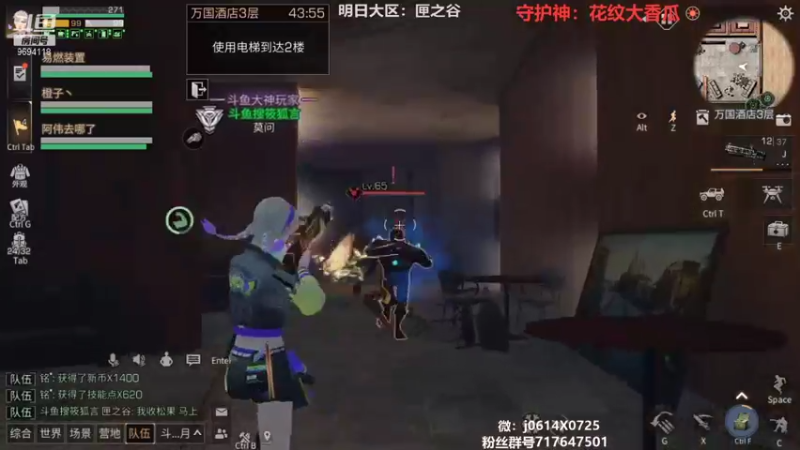 【2021-10-18 20点场】筱狐言：狐言:高校你有梦想吗