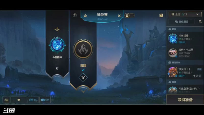 【2021-10-18 23点场】请宠小童话嘛：这叫火男，不叫周瑜