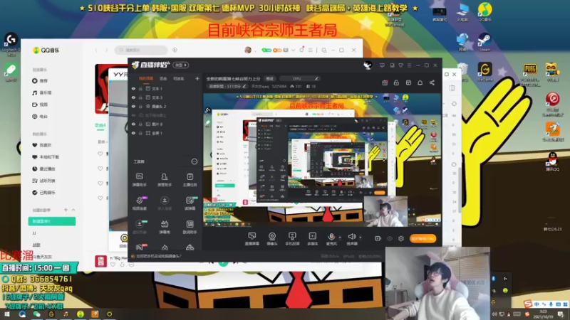 【2021-10-19 03点场】天灰灰qaq：全新的韩服第七峡谷努力上分