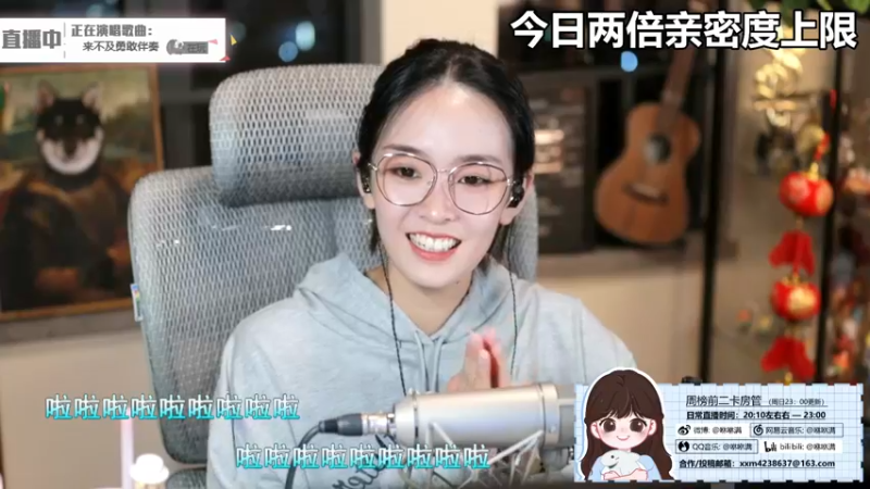 咻咻满_2021_10_17唱歌录像喜欢听歌的进_10