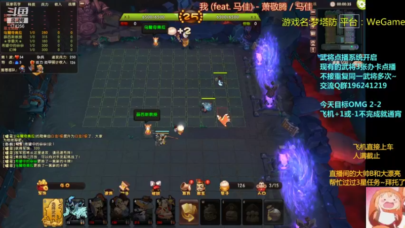 【2021-10-19 00点场】皮小乌：乌：出现吧~皮卡乌！