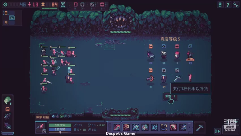 Despot&#39;s Game大剑流通关_93