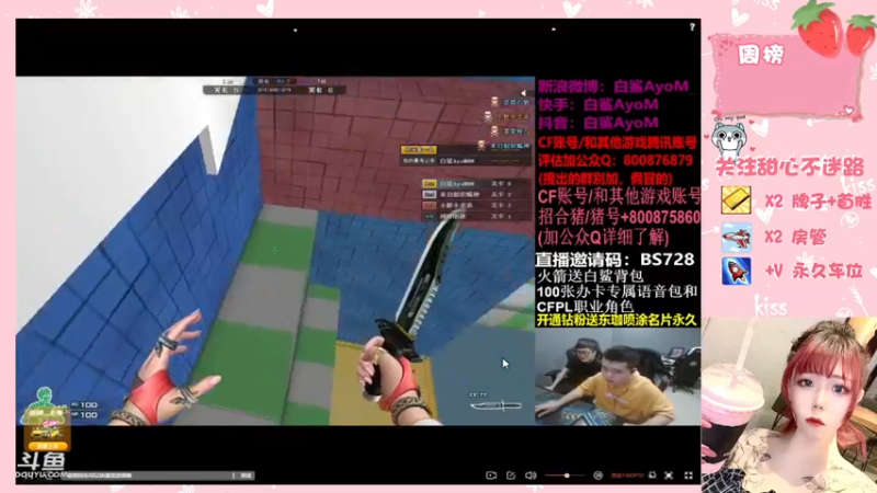 【2021-10-19 01点场】甜心pro：有谁还不知道爷是甜妹的 进来知道一下