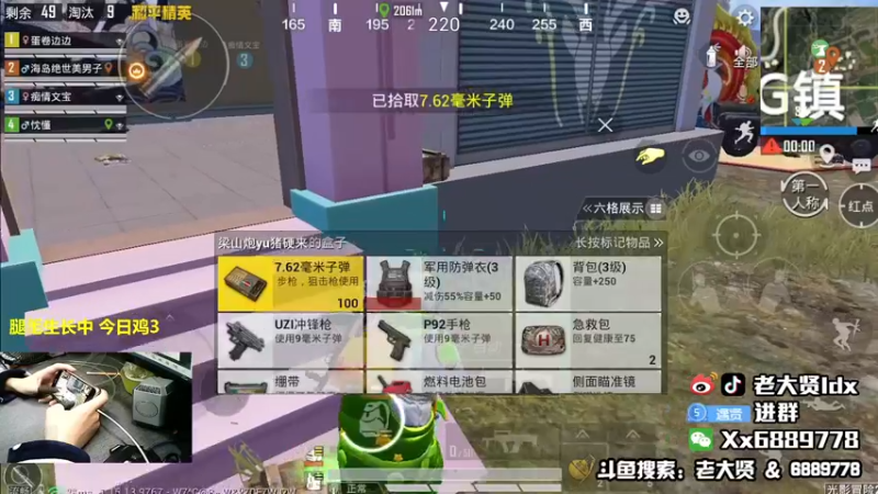 【2021-10-18 23点场】老大贤：王牌1v4：带你看遍海岛上每个小姐姐