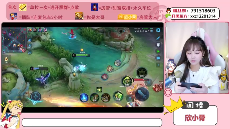 【2021-10-16 21点场】欣小菜：【有车位】萌妹带粉上大分！