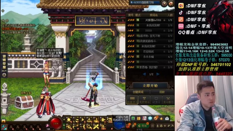 【2021-10-19 18点场】李永：顶级4V4  外加两连胜点将