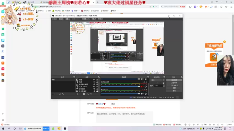 【2021-10-18 16点场】比芯唲：❤️有车位❤️