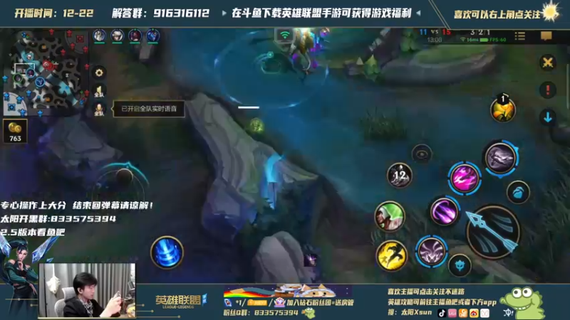 【2021-10-18 13点场】太阳Xsun：AD教科书 2.5版本抢先看~