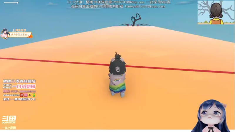 【2021-10-19 20点场】一条小团团OvO：【双倍】今天有双倍亲密度牙~