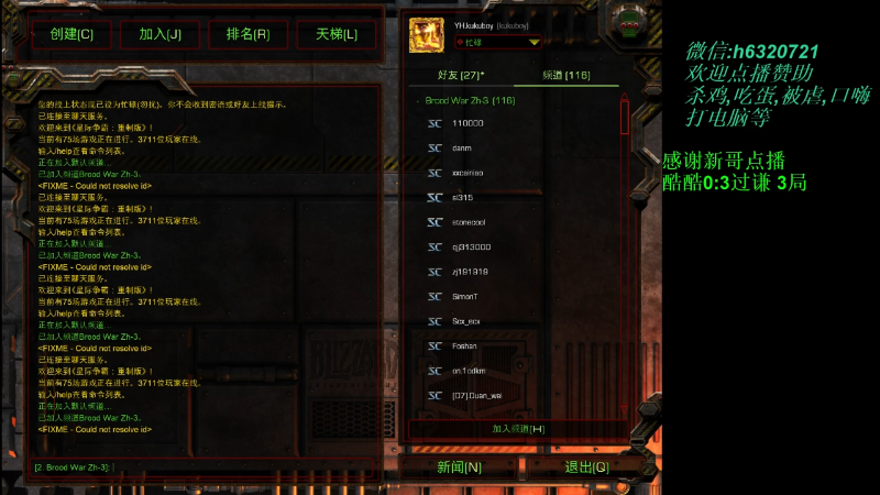 【星际争霸】酷酷boy1的精彩时刻 20211019 00点场