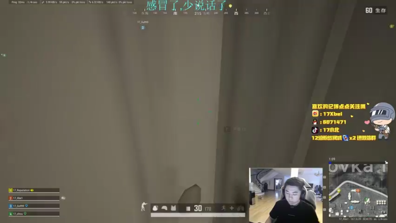 【2021-10-19 15点场】17Xbei丷：恢复训练了，找（转）态