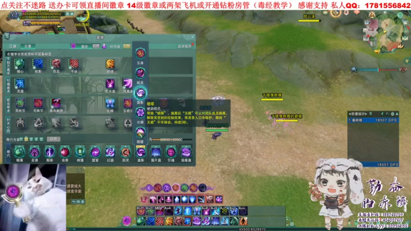 【2021-10-18 17点场】勤奋的赤鳞：【赤鳞】一起看下二改！