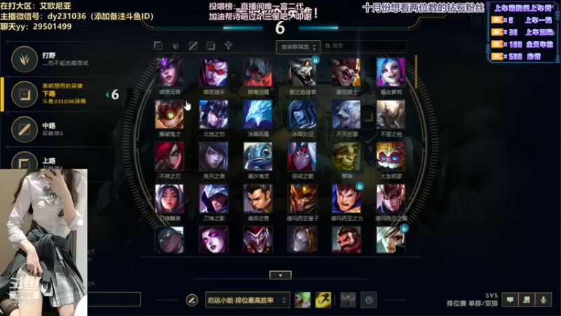 【2021-10-17 23点场】诗萌大大：【艾欧尼亚】脾气好技术帅人还有点小可爱