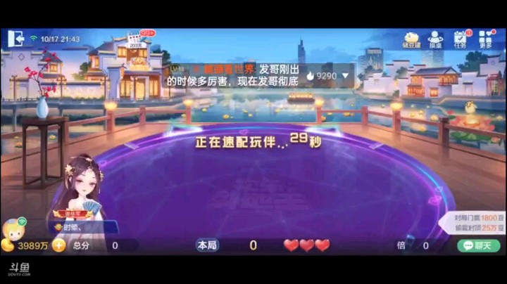 1017特辑，刚刚说完癞子也废了的时候，老马一听不乐意了，立马给一把天牌来打他们的脸