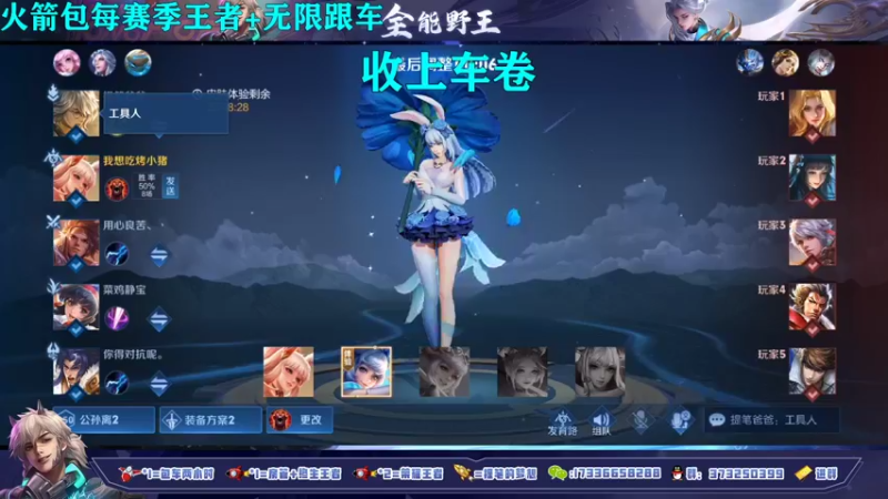 【2021-10-19 16点场】HK提笔：满胜率打野，满胜率带粉