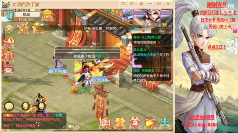【2021-10-14 09点场】黑糖真猪：人心未必对人心