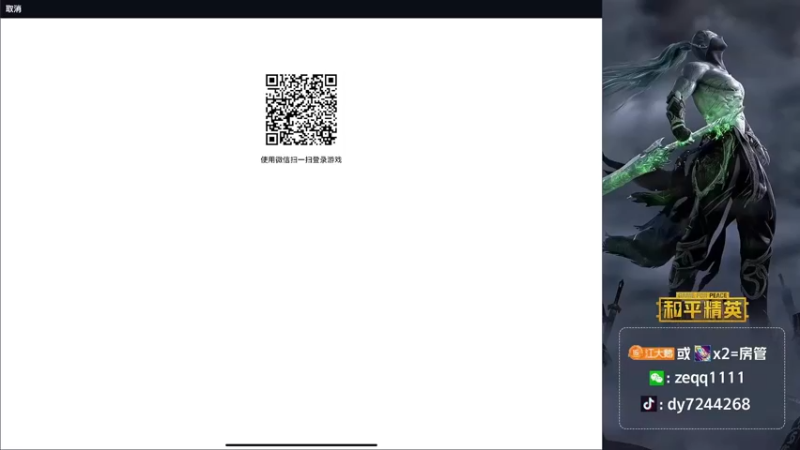 【2021-10-19 00点场】小江灬灬：【王牌15星野排乱杀】