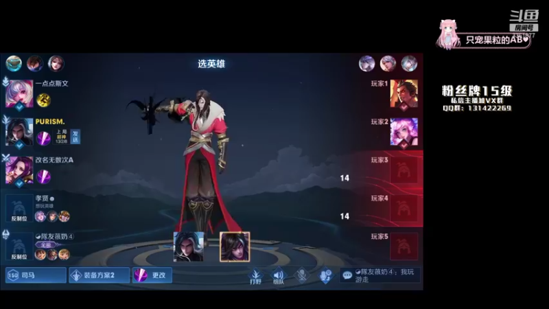 【2021-10-19 02点场】AQ丶果粒：《 一个爱偷红的米莱迪》