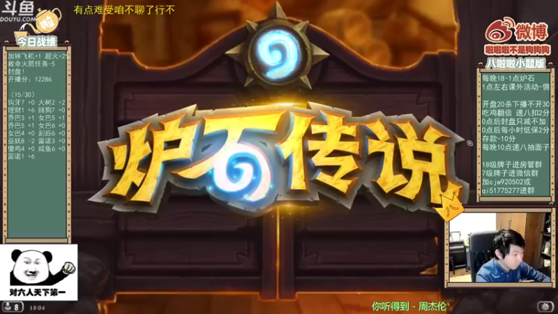 【2021-10-19 18点场】啦啦啦不是狗狗狗：啦啦啦：我的心里只有工作！