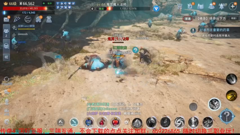 【2021-10-18 20点场】战狼队条子锅锅：传奇4国际亚服，娱乐主播！