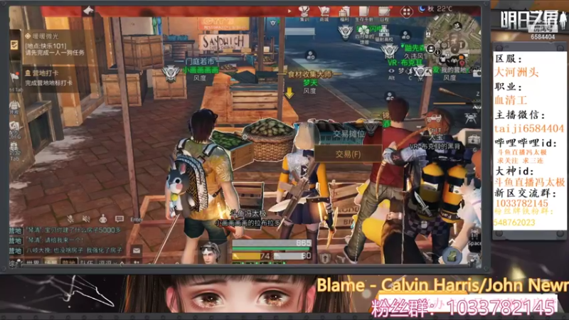 我真的想好好的玩玩明日，能不能别这么恶心