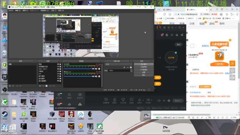 【2021-10-18 23点场】咸鱼超人小D：深夜高能游戏~