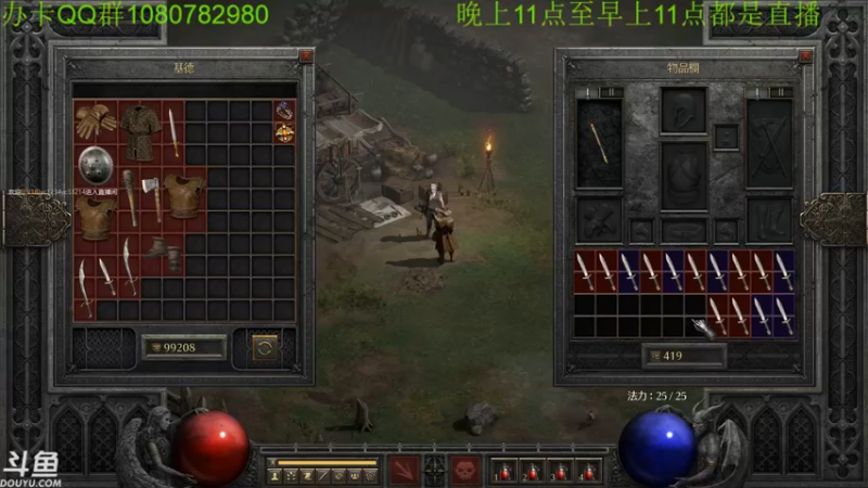 【2021-10-19 03点场】咸鱼超人小D：深夜高能游戏~