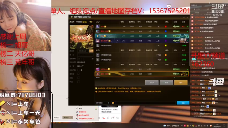 【2021-10-18 22点场】我们比谁都认真：地图名字：我的修仙梦